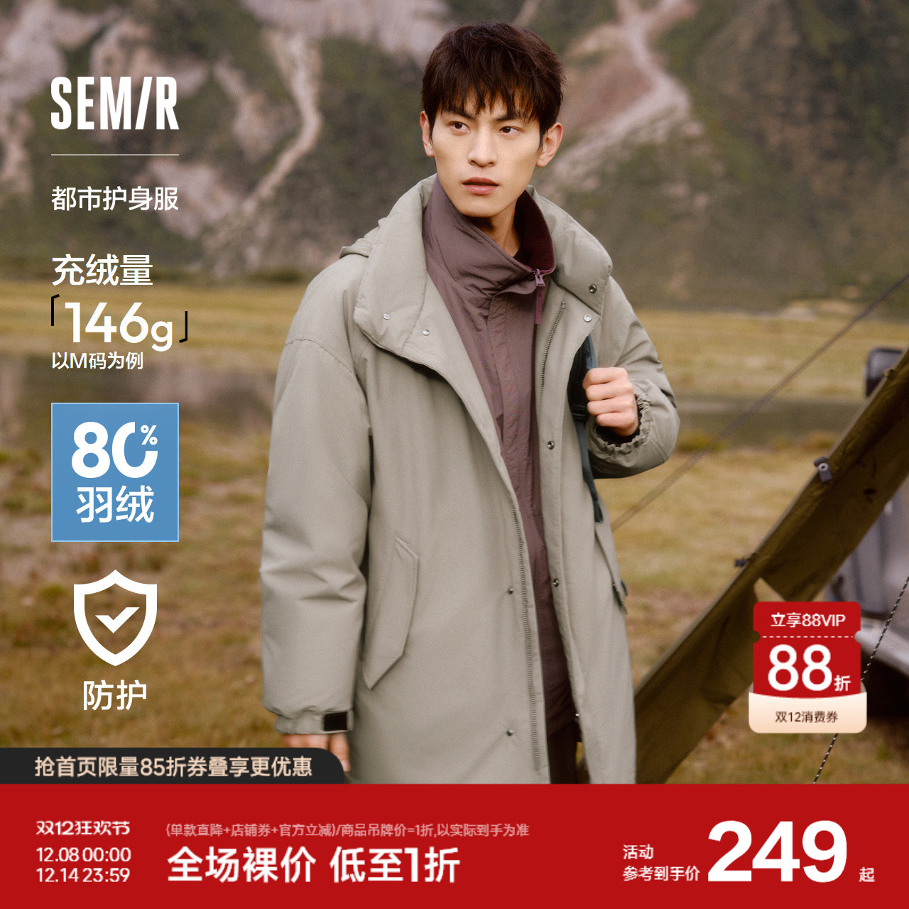 特宽松/介意可拍小一码