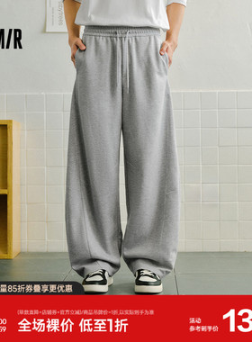 森马休闲裤男针织宽松弯刀弧形裤2026春季新款长裤通勤基础百搭