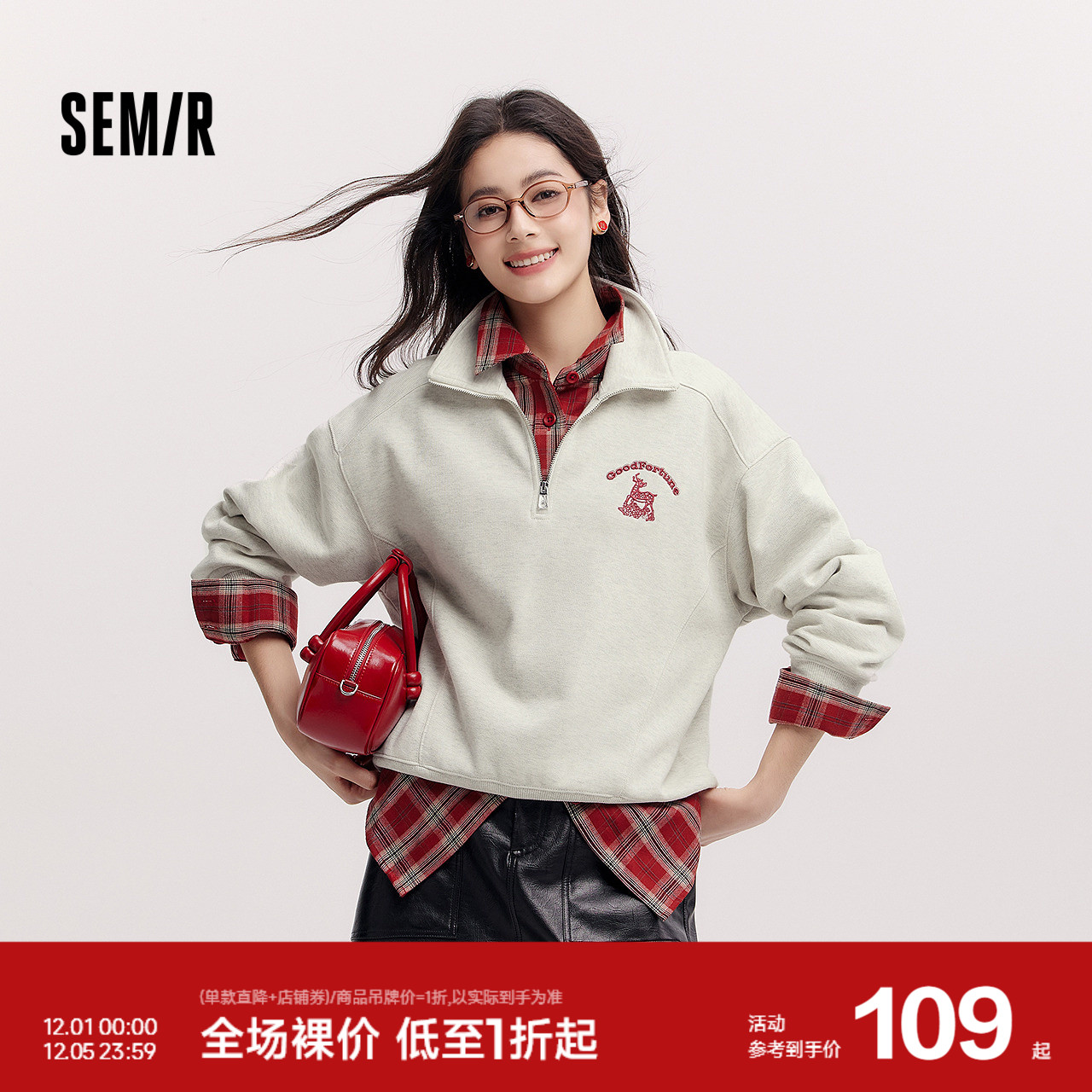 森马张仁华非遗联名半拉链卫衣女