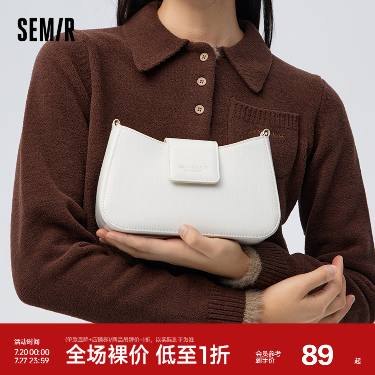 森马包包斜挎包女白色百搭高级感小众设计单肩包腋下包通勤女包