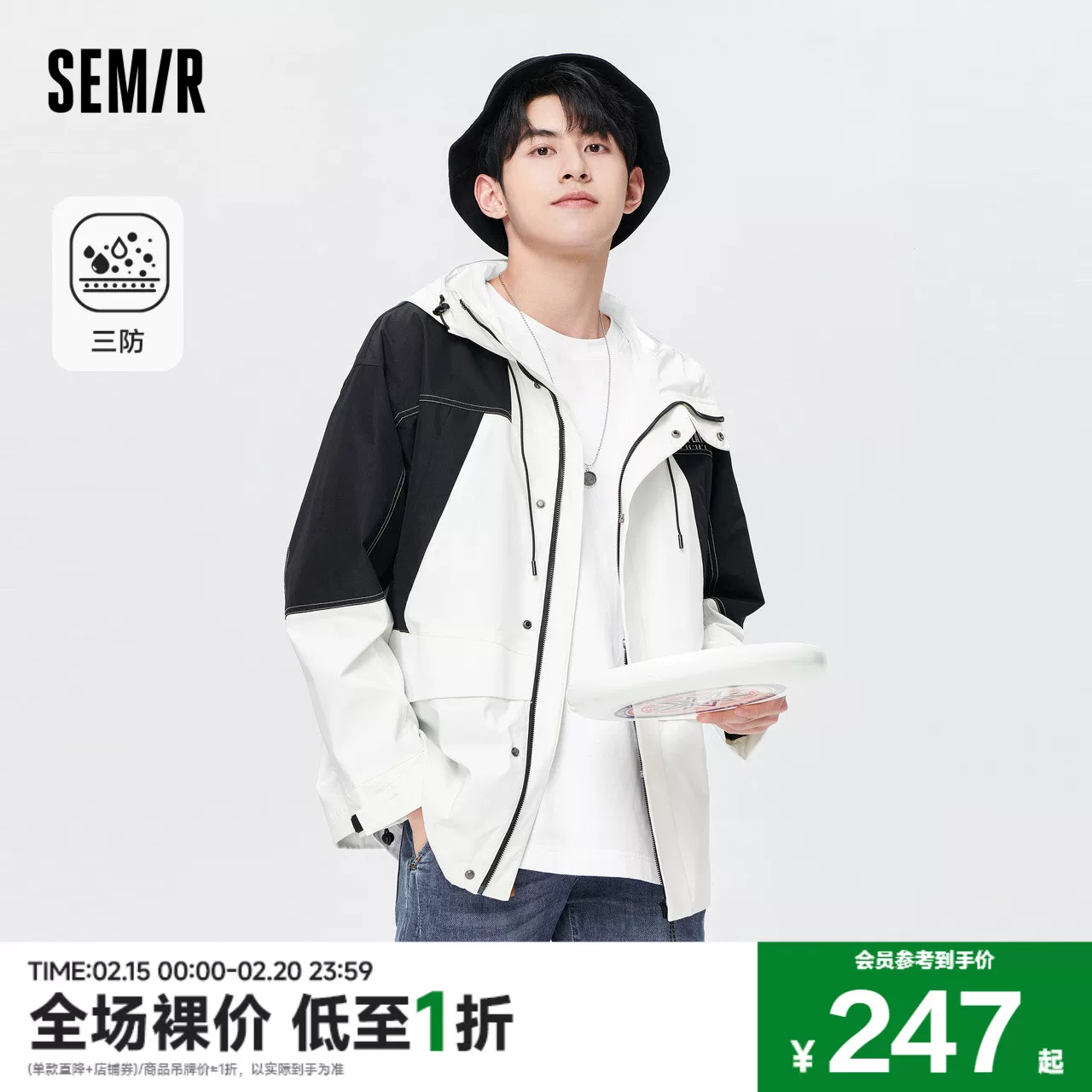 Semir, осенний модный путешественный пиджак, спортивная толстовка, свободный крой