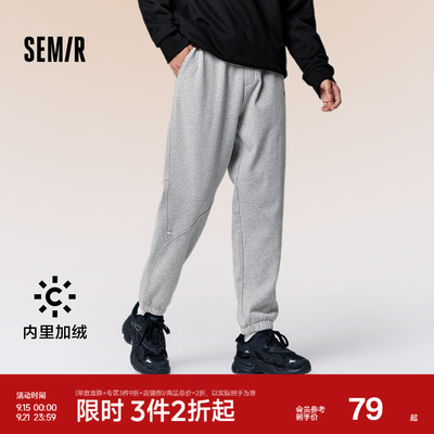 森马宽松束脚裤加绒针织休闲裤男