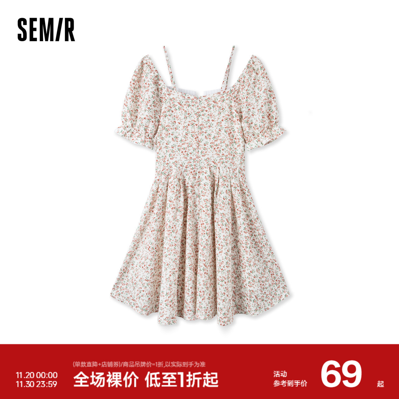 森马连衣裙绑带雪纺甜美