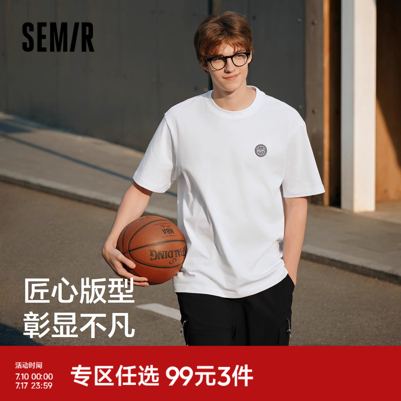 森马短袖T恤男运动风篮球印花绣花上衣复古学院夏季纯棉宽松时髦