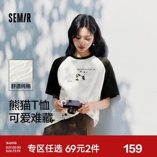 趣味设计感熊猫纯棉上衣可爱 森马短袖 T恤女中长款 插肩袖 宽松夏季