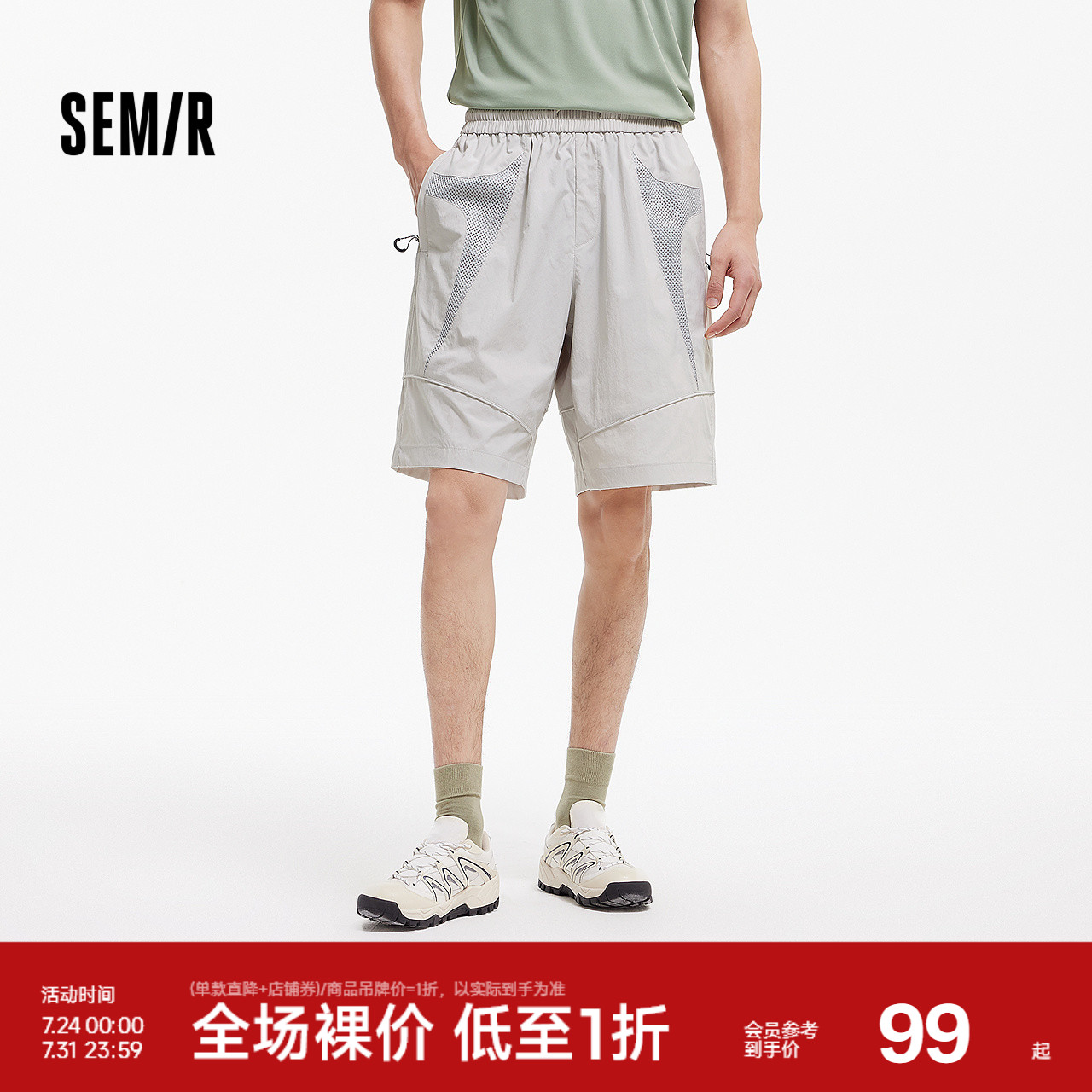 森马休闲短裤男拼接网眼户外运动风裤子宽松2025夏季新款松紧腰潮