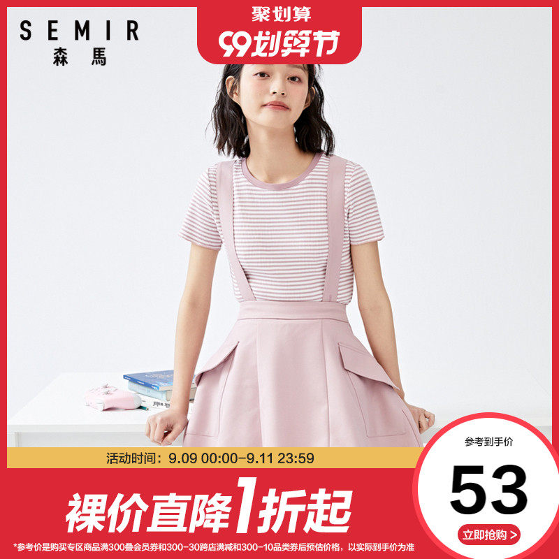 森马裙子女2020夏季新款背带裙百褶a字显瘦裙裤防走光初恋半身裙