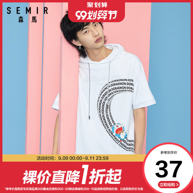 【哆啦A梦系列】森马短袖T恤男2020夏季新款宽松纯棉t恤印花上衣