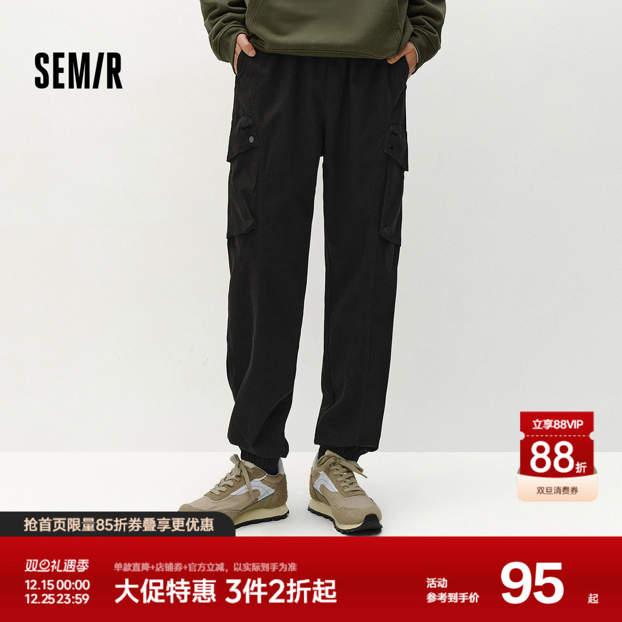 森马休闲裤男冬季磨毛大口袋工装裤户外运动宽松束脚裤松紧腰长裤