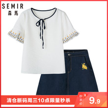 4号0点：9.9元包邮  森马套装裙女2019夏季两件套白色短袖衬衫牛仔a字短裙刺绣
