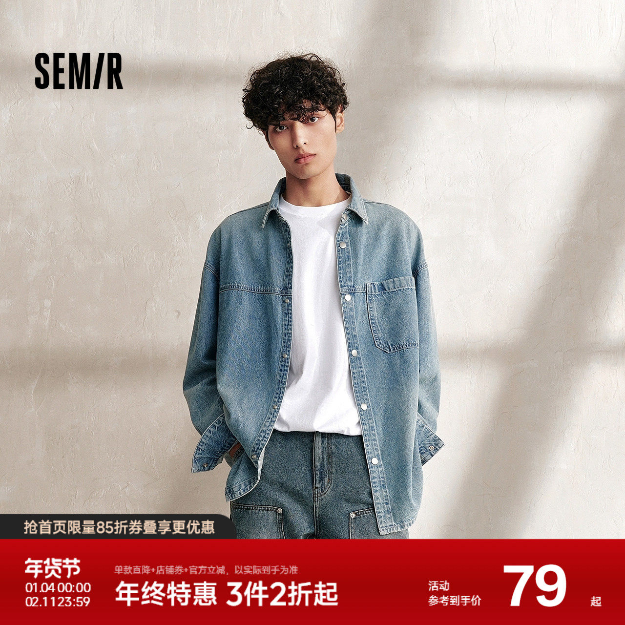 森柔牛仔|森马长袖衬衫男复古水洗牛仔外套秋季宽松上衣内搭外穿