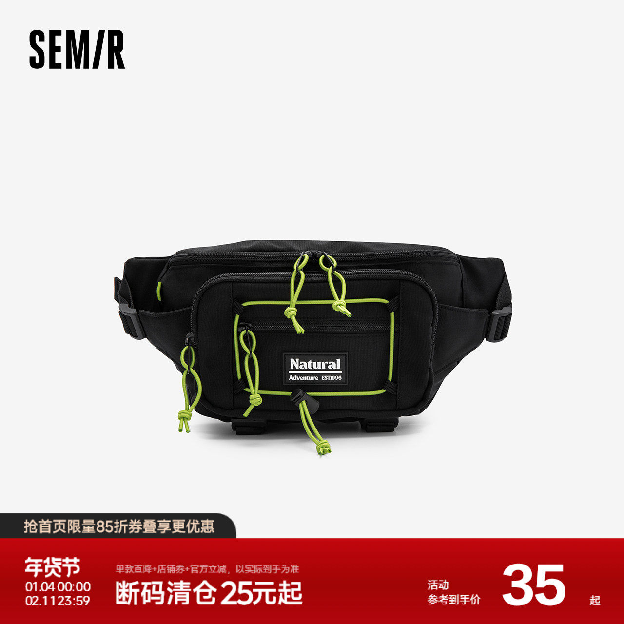 森马斜挎包男2024新款潮酷设计感小众胸包时尚撞色背包情侣防泼水,箱包皮具/热销女包/男包,胸包,淘宝优惠券,粉丝福利购,淘宝优惠卷