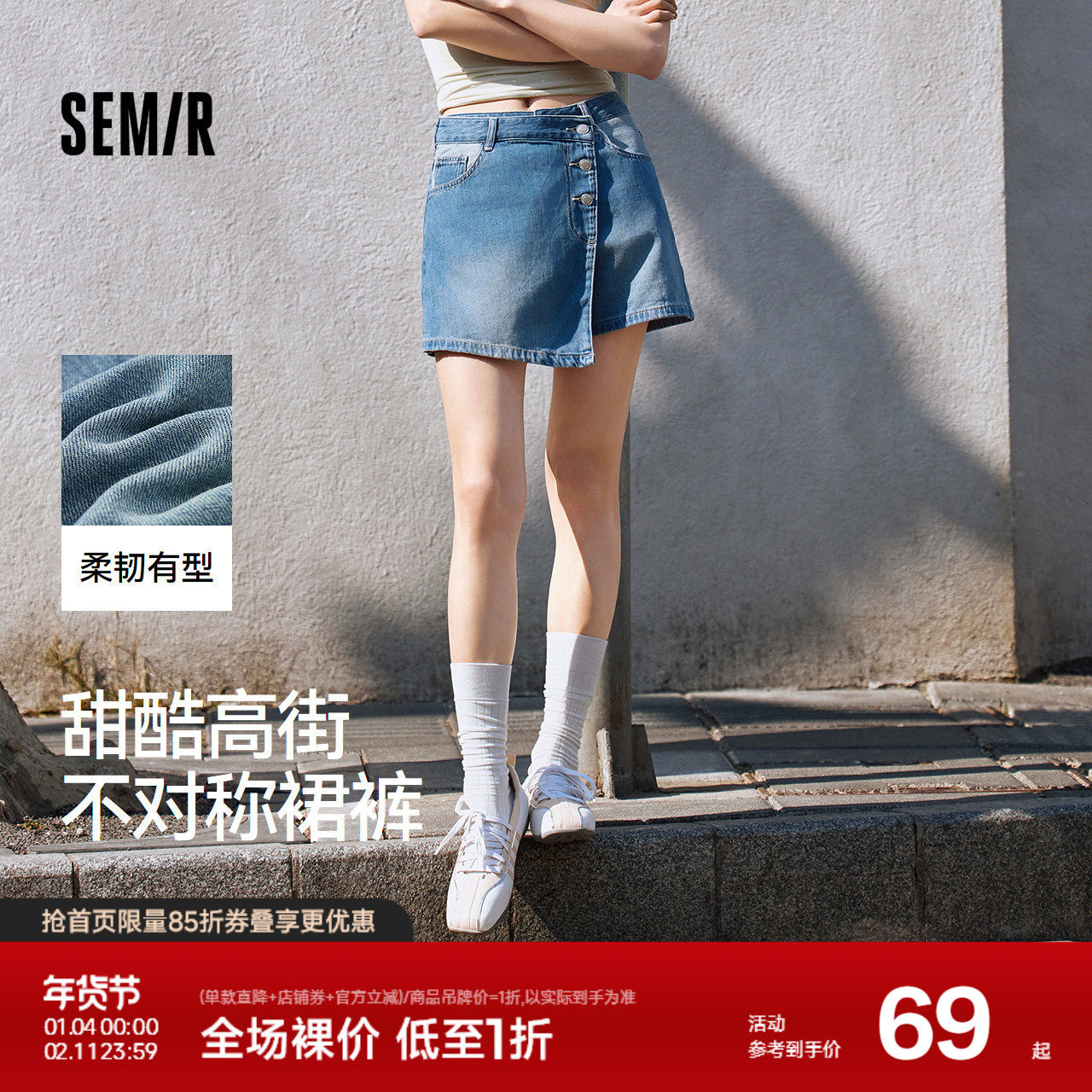 森柔牛仔|森马牛仔裤女不对称裙裤甜酷小众夏季个性宽松短裤高街