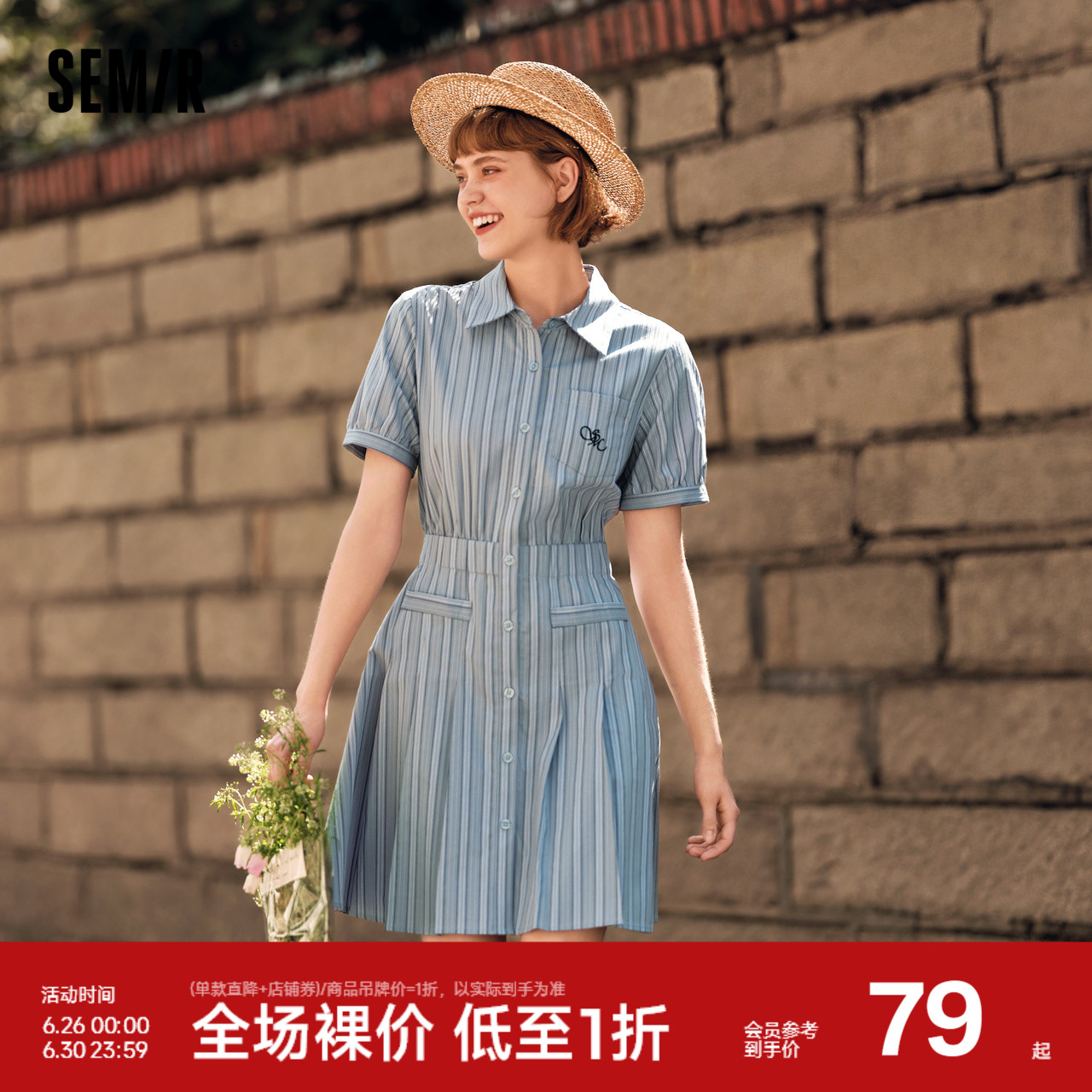 森马连衣裙女翻领百褶短裙气质优雅2024新款夏时尚收腰衬衫裙通勤