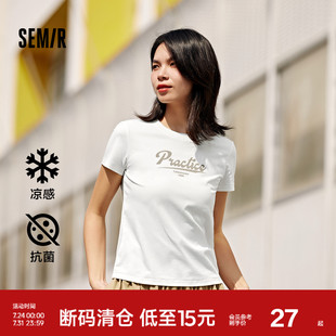 T恤女正肩修身 簡(jiǎn)約2024夏季 涼感T 新款 字母抗菌衣服百搭 森馬短袖