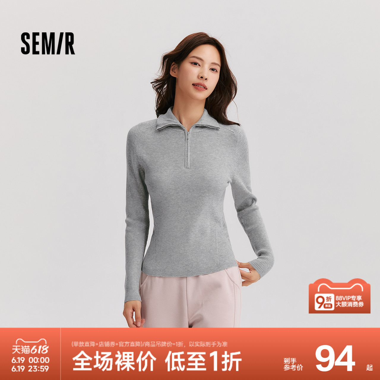 森柔毛衫|森马毛衣女高领纯色冬季2024新款紧身打底衫显瘦小心机