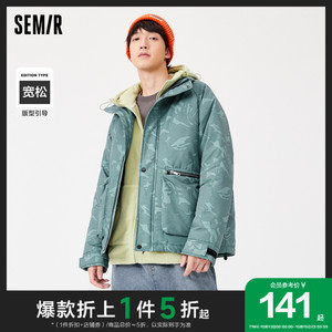 森马反季羽绒服男冬季迷彩满印宽松短款保暖立领外套奥莱清仓夹克