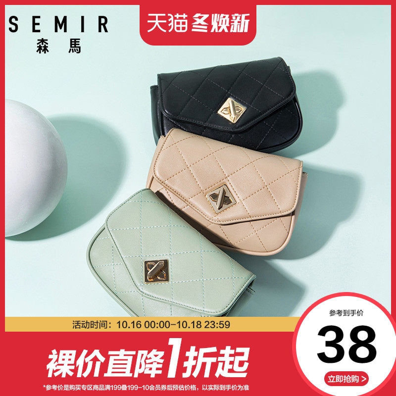 森马斜挎包包女2020新款春夏菱格链条单肩韩版时尚百搭信封小方包