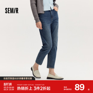 秋百搭锥形裤 女半松紧腰简约舒适长裤 显腿长 森马牛仔裤 森柔牛仔