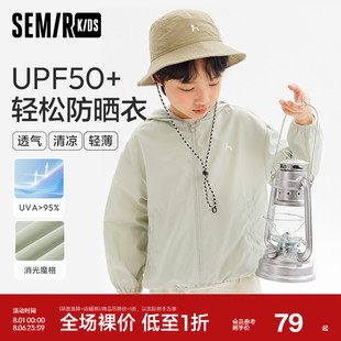 森馬兒童外套2024新款 寬松連帽簡(jiǎn)約印花輕薄上衣夏男童女童防曬服