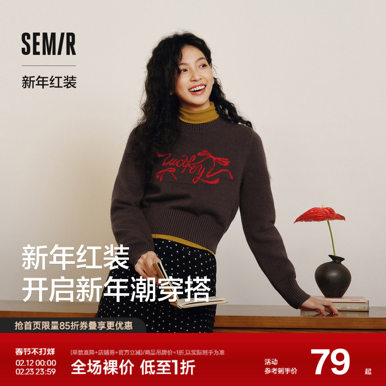 森马毛衣女短款蝴蝶结少女感2025新款春季甜美圆领正肩套头衫显瘦