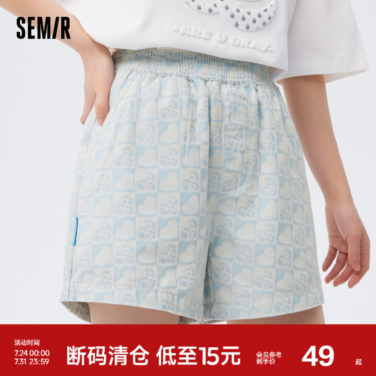 商场松紧腰森马棋盘格