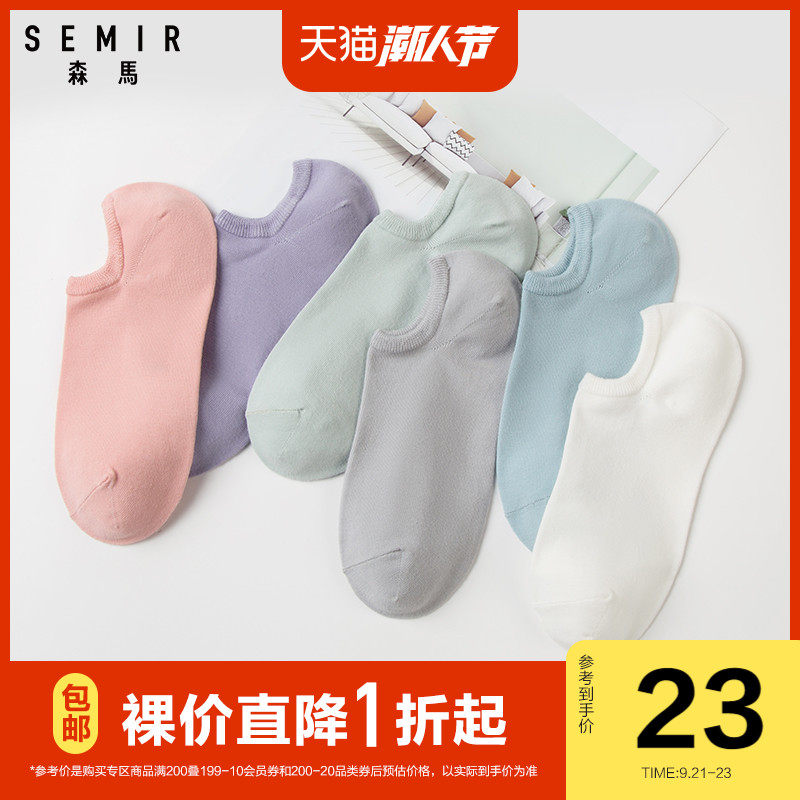 森马袜子女短袜浅口船袜春夏薄款ins潮可爱日系基础纯色女士袜子