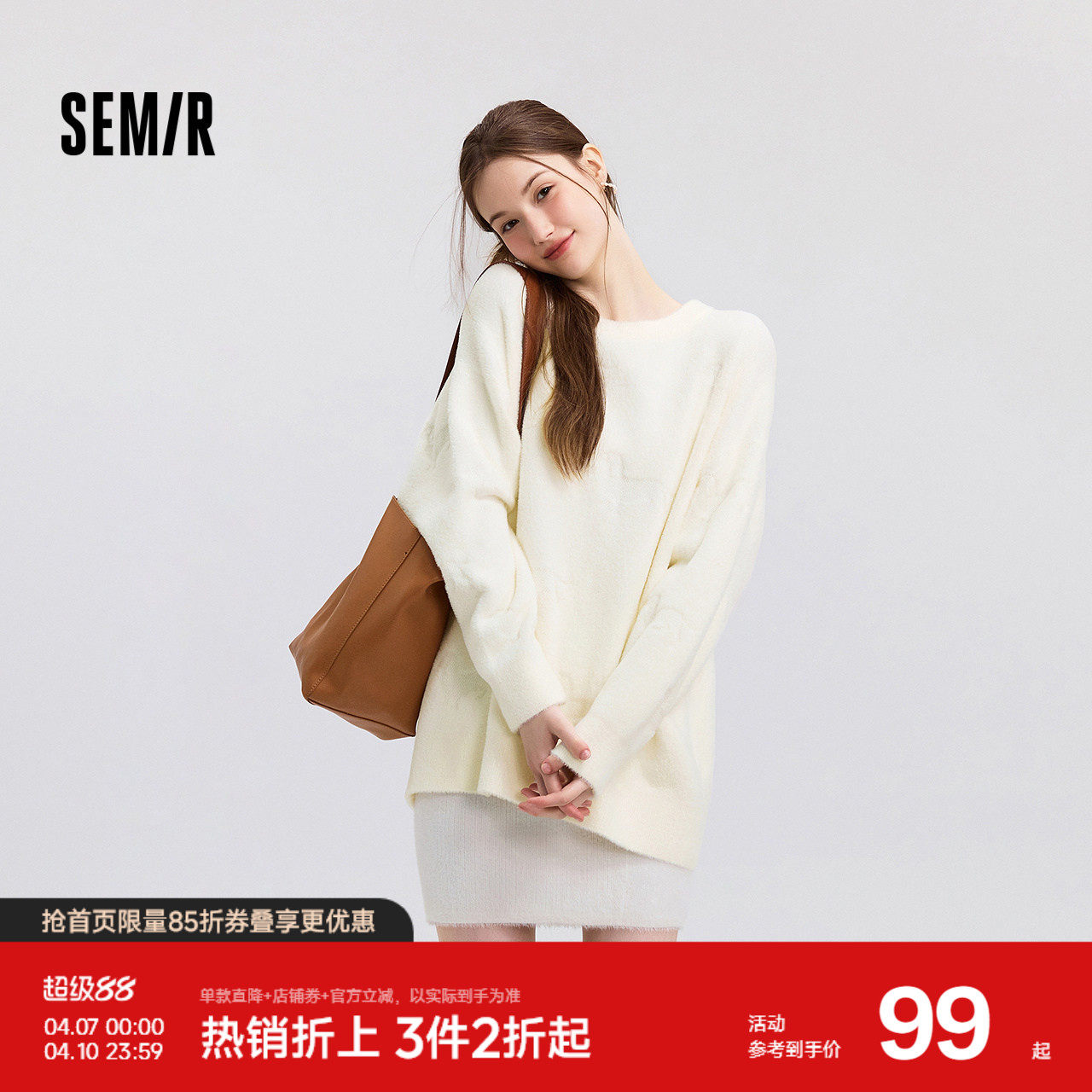 森马毛衣女冬季oversize小狗提花圆领软糯毛衫慵懒风温柔甜美