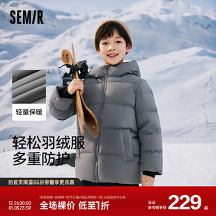 男童上衣 百搭印花冬装 森马儿童羽绒服2024年新款 三防连帽外套时尚