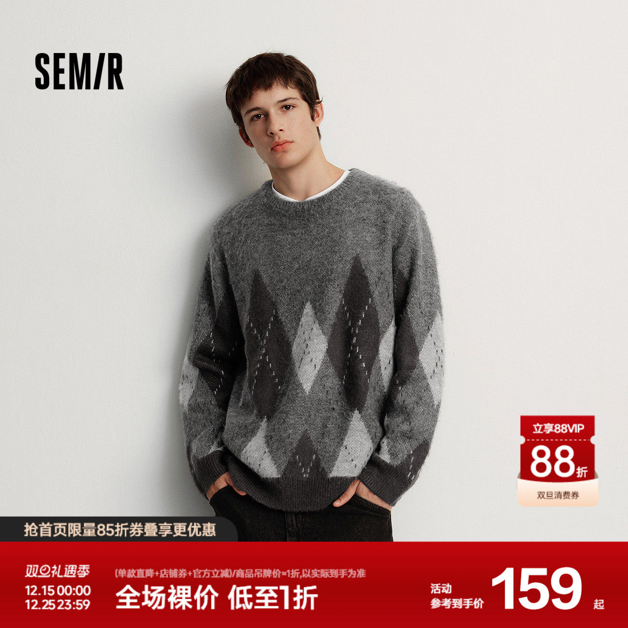 森马毛衫男冬季仿马海毛格纹提花针织衫2025新款复古学院风情侣装