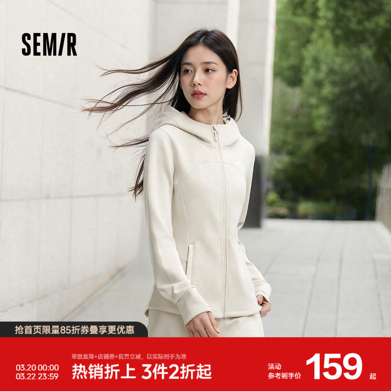 森马外套女春季连帽正肩紧身分割显瘦ins潮流百搭运动风气质夹克