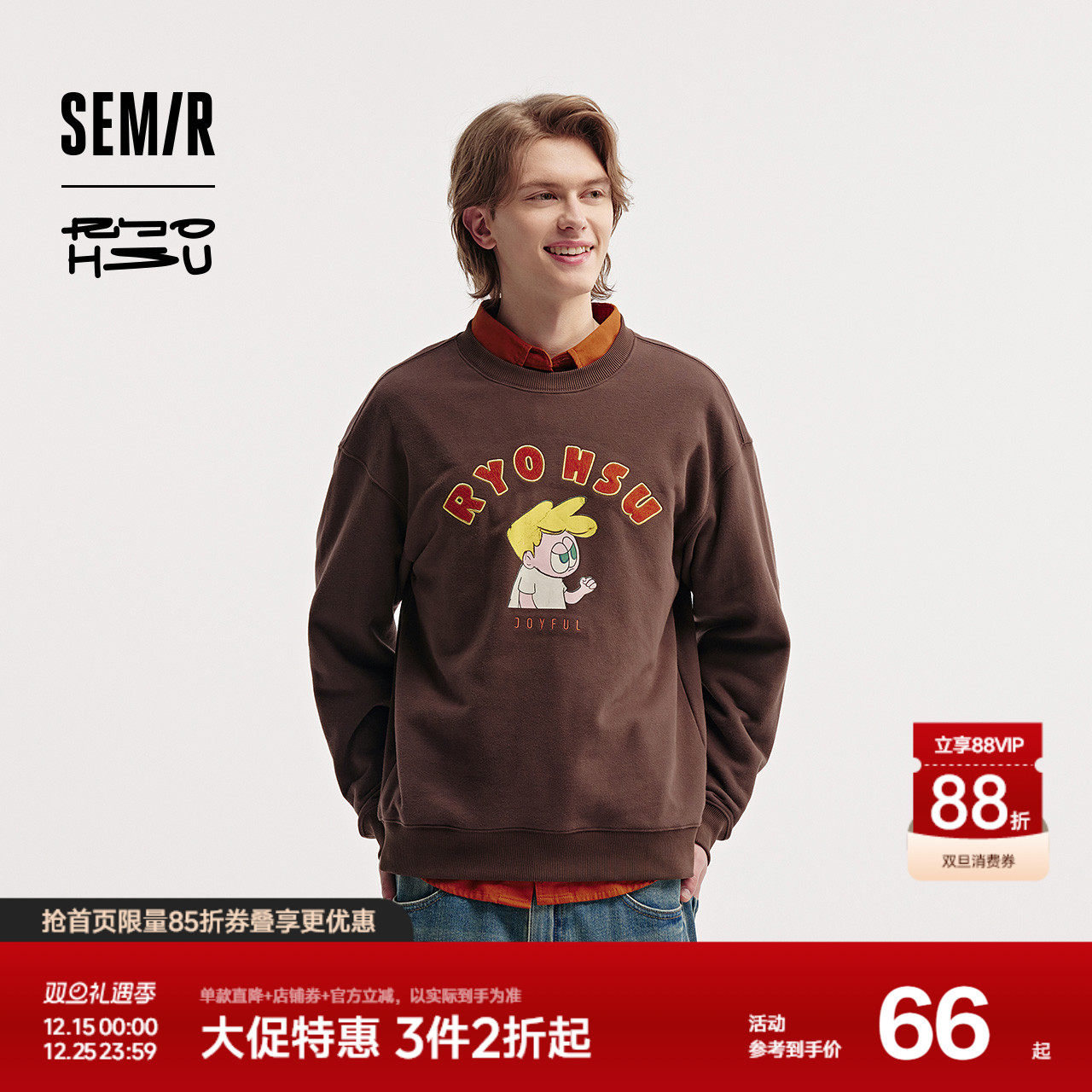 森马×RYO艺术家系列卫衣男时髦潮流绣花情侣装冬季上衣宽松休闲