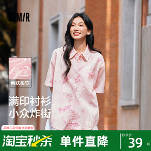 森馬大力水手聯(lián)名中袖 設(shè)計(jì)感夏寬松滿(mǎn)印襯衣炸街甜酷 女中長(zhǎng)款 襯衫