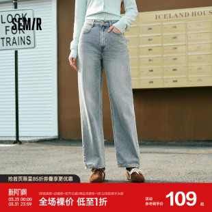 舒适基础复古百搭阔腿裤 森柔 含莱赛尔做旧长裤 女春季 森马牛仔裤