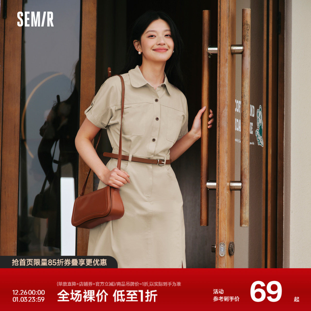 森马连衣裙女纯棉收腰工装裙复古2024夏季新款休闲风翻领短裙简约