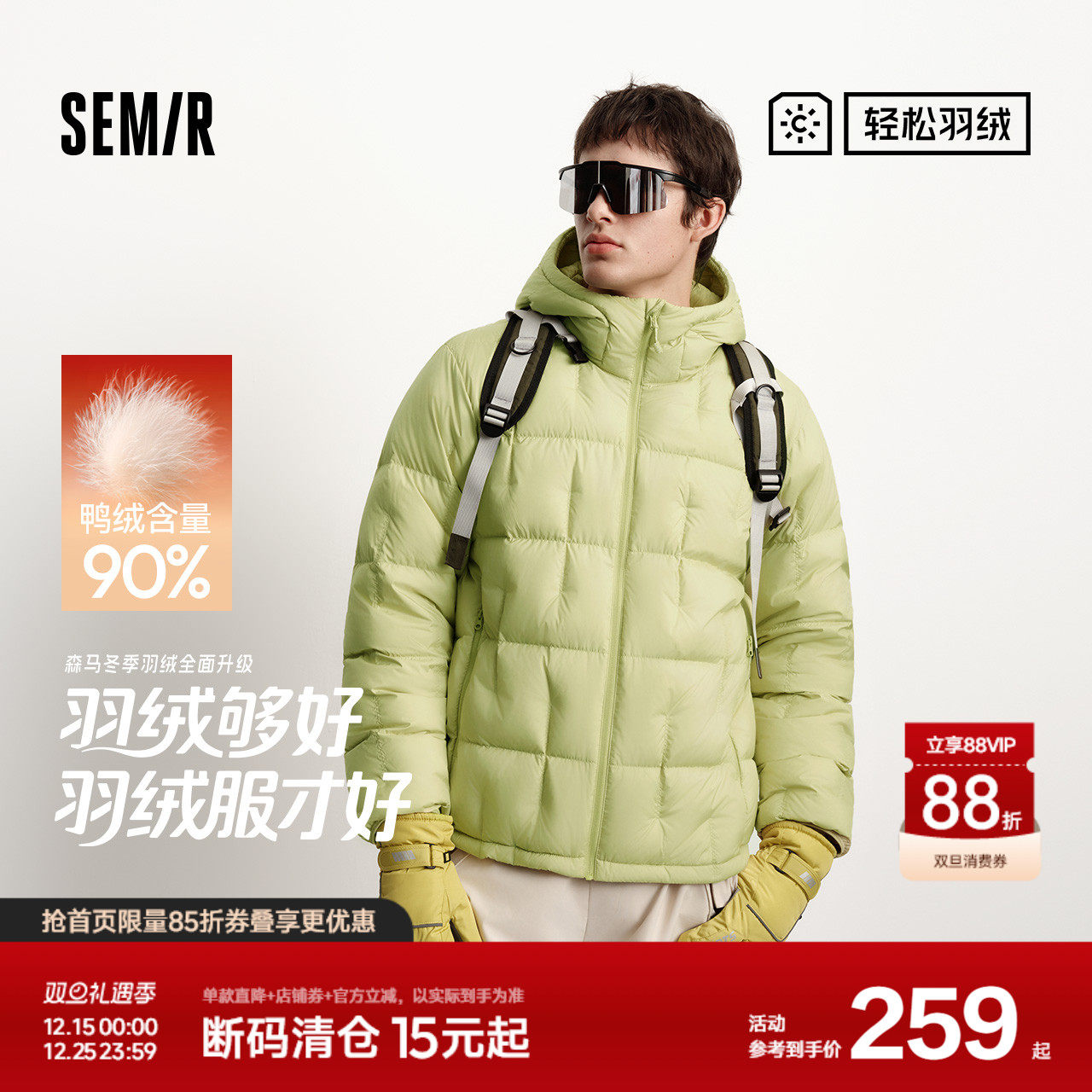 森马三防外套内胆轻量羽绒服男装