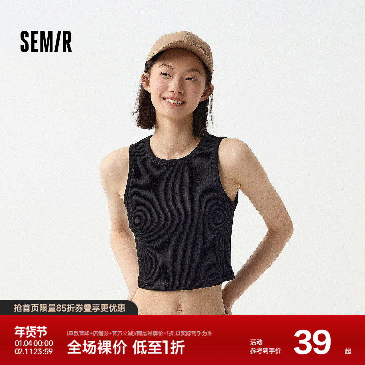 森马背心女短款紧身圆领内搭简约春ins潮基础上衣百搭显瘦小个子