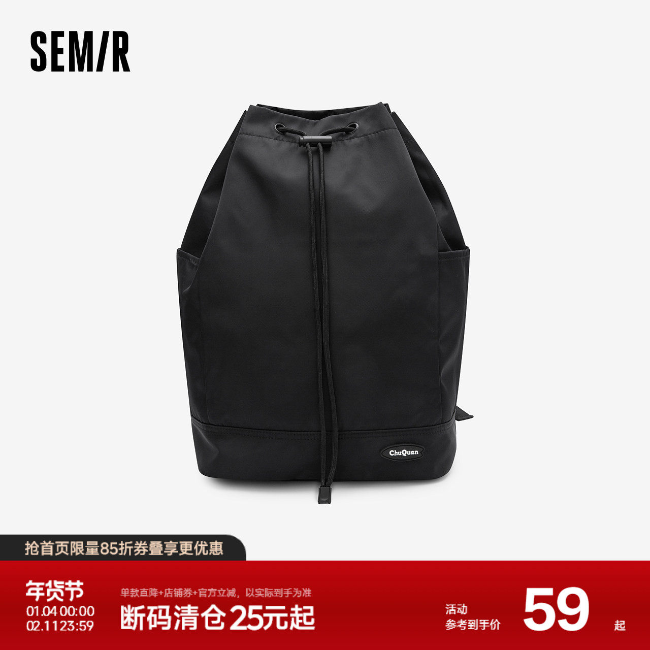 森马双肩包男2024新款大容量健身包户外斜挎包简约质感单肩包情侣