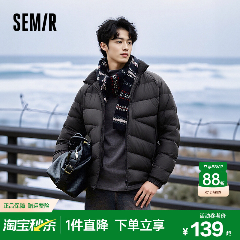 防泼水羽绒服 情侣外套 内搭外穿