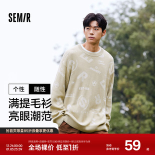 毛衫 韩系潮流字母提花毛衣宽松针织衫 合辑 男冬季 上衣 森马毛衫