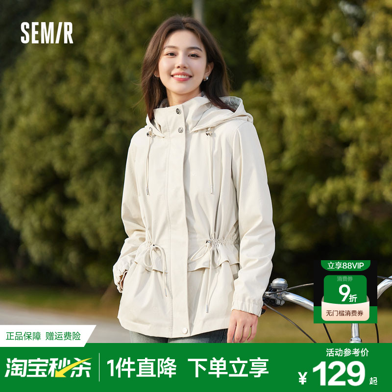 商场同款森马外套女收连帽