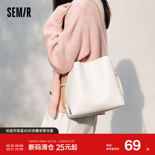 森马包包水桶包女2024新款立体简约单肩包潮牌背包时尚女包斜挎包