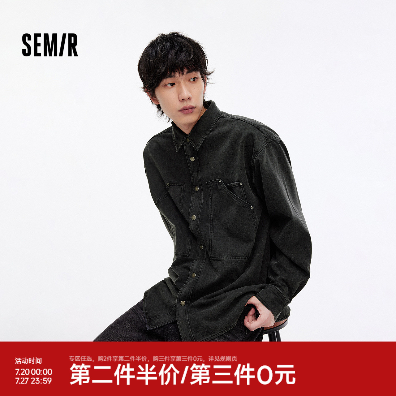 森马工装牛仔外套复古长袖衬衫男