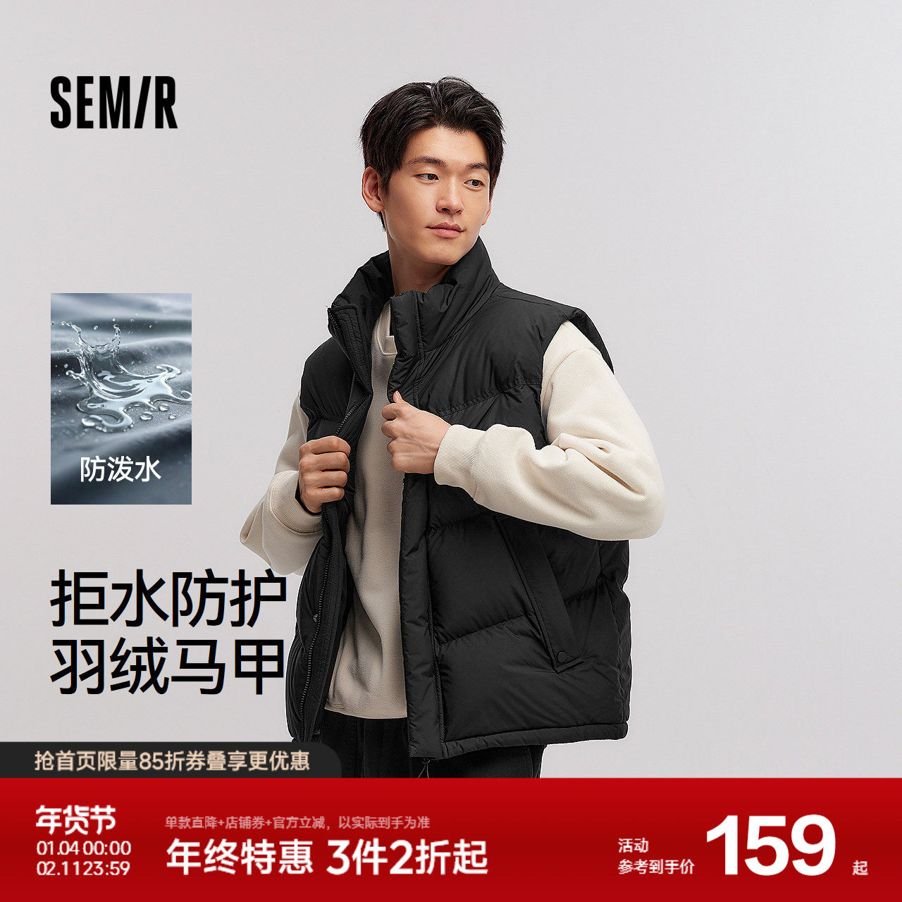 森马羽绒马甲男冬90绒子防泼水外套中性情侣宽松立领上衣保暖轻便,男装,羽绒马甲,淘宝优惠券,粉丝福利购,淘宝优惠卷