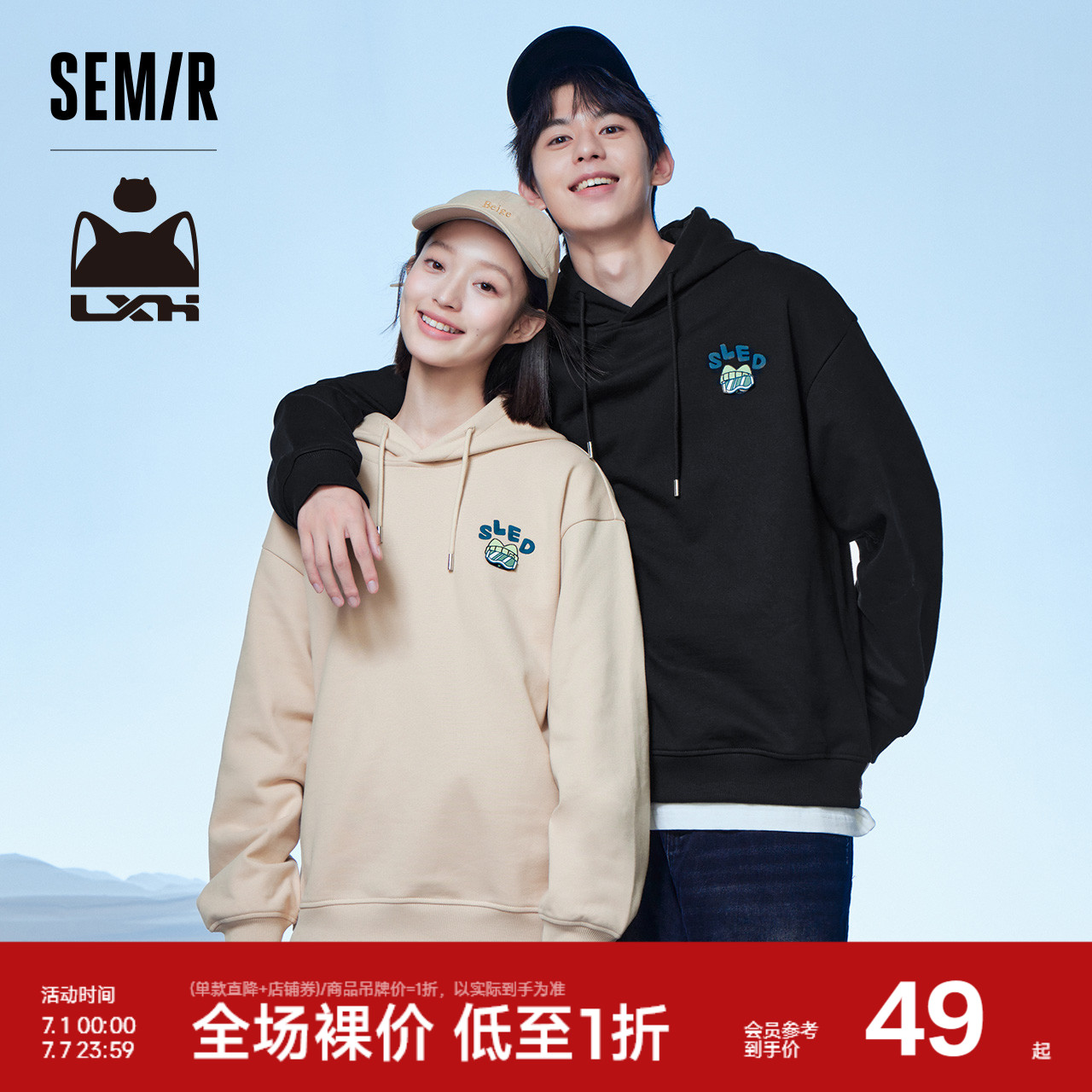 森馬羅小黑衛衣男冬季時尚