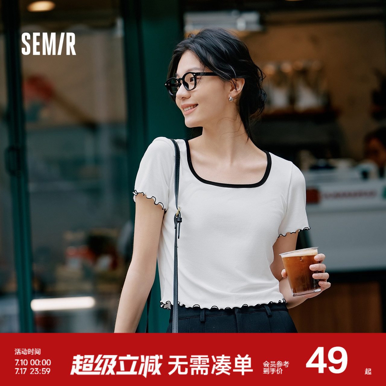 森马短袖T恤女修身显瘦打底衫方圆领内搭薄款夏季上衣甜美木耳边