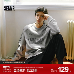 森马卫衣男冬加绒内搭2025新款复古运动风撞色印花情侣装oversize