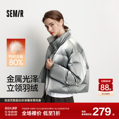 森马哑光肌理80绒子宽松羽绒服女