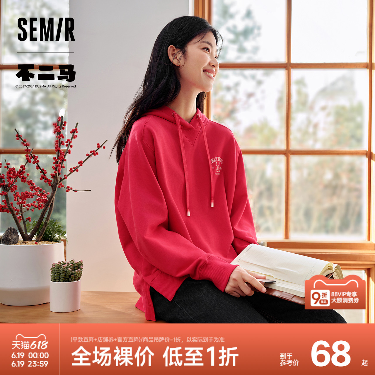 森马不二马联名卫衣女中长款设计感绣花春季oversize连帽上衣
