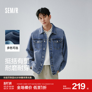 森马夹克男春季 小宽松翻领上衣通勤百搭 复古基础牛仔外套2026新款